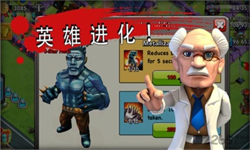 丧尸冲突之英雄传奇手机游戏下载,丧尸冲突之英雄传奇,塔防游戏,丧尸游戏