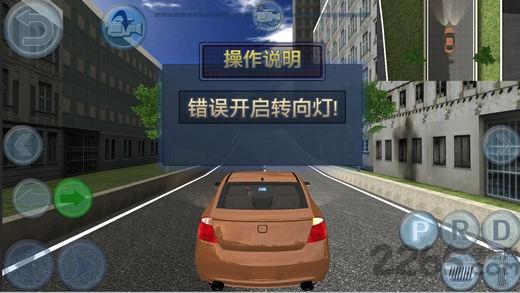 科目二模拟路考内购破解版下载,科目二模拟路考,模拟游戏,驾驶游戏