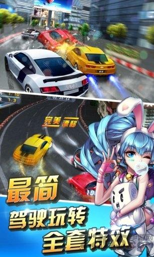 3d终极车神内购破解版下载,3d终极车神,汽车游戏,竞速游戏
