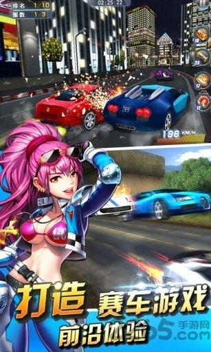 3d终极车神内购破解版下载,3d终极车神,汽车游戏,竞速游戏