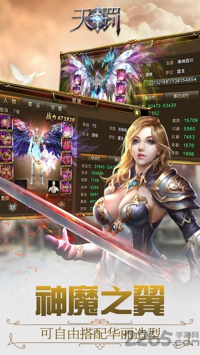 天罚手机版(暂未上线),天罚,魔幻手游,策略手游