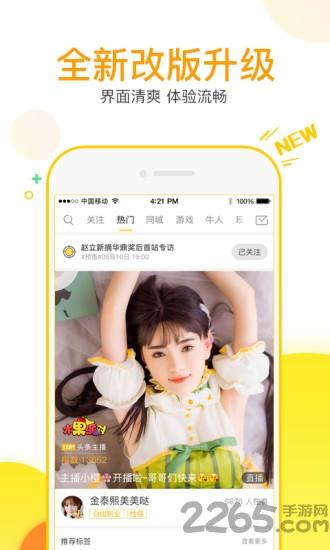 千帆直播旧版本下载,千帆直播,直播app