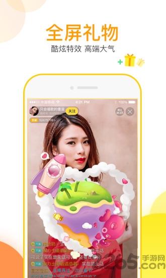 千帆直播旧版本下载,千帆直播,直播app
