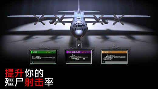 僵尸炮艇生存大战内购破解版最新版下载,动作游戏,僵尸炮艇生存,射击游戏