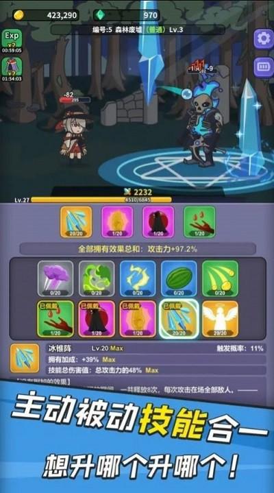 勇者变强之路游戏下载,勇者变强之路,放置游戏,养成游戏