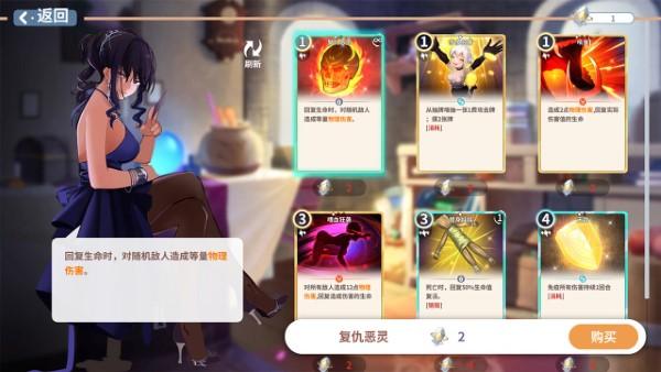 克瑞因的纷争游戏下载,克瑞因的纷争,卡牌手游,冒险手游