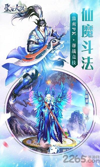 坠星大陆腾讯版下载,坠星大陆,玄幻手游,rpg手游,腾讯手游