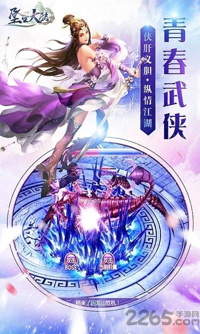 坠星大陆腾讯版下载,坠星大陆,玄幻手游,rpg手游,腾讯手游