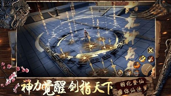 荒莽修仙手游下载,荒莽修仙,仙侠手游,rpg手游