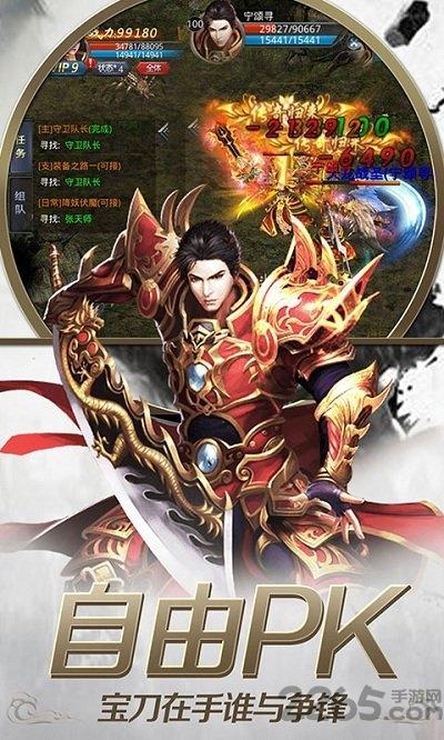 百度神魔乱舞手游下载,神魔乱舞,传奇手游,百度手游