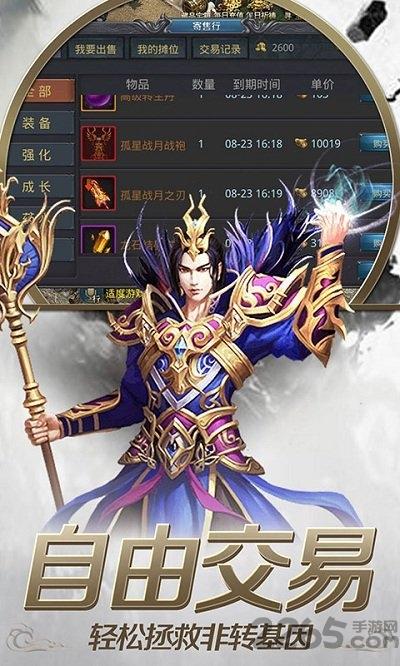 百度神魔乱舞手游下载,神魔乱舞,传奇手游,百度手游