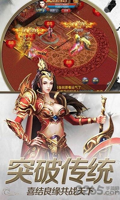 百度神魔乱舞手游下载,神魔乱舞,传奇手游,百度手游