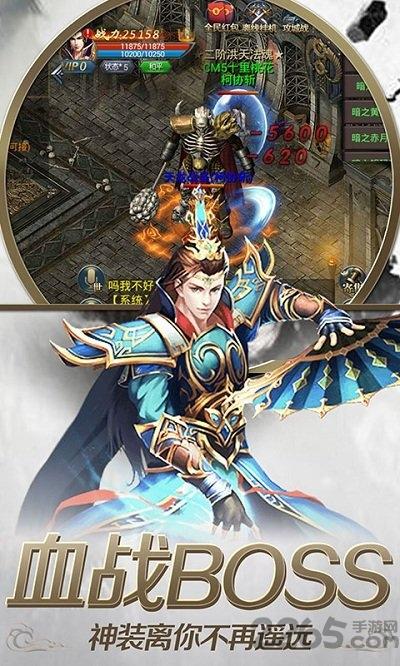 百度神魔乱舞手游下载,神魔乱舞,传奇手游,百度手游