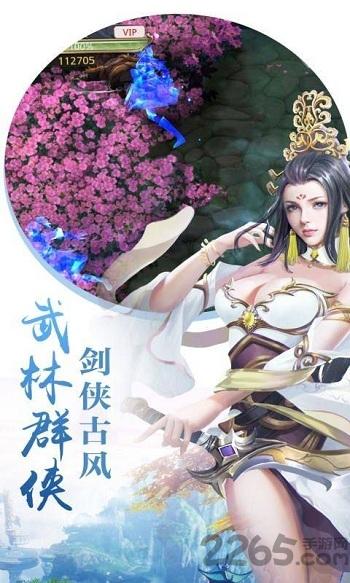 大话梦缘百度版下载,新大话梦缘,武侠游戏,战斗手游,百度手游