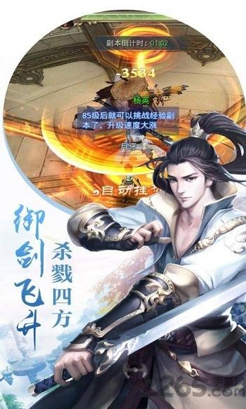 大话梦缘百度版下载,新大话梦缘,武侠游戏,战斗手游,百度手游