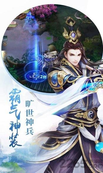 大话梦缘百度版下载,新大话梦缘,武侠游戏,战斗手游,百度手游
