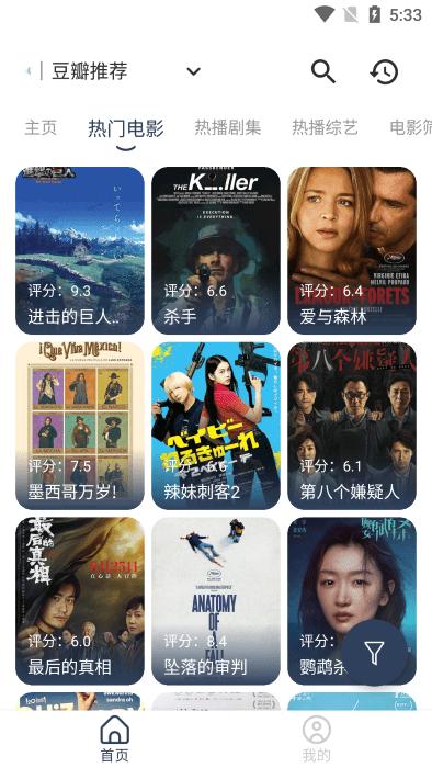 摸鱼4k盒子tv版下载,摸鱼4k,影视app,追剧app