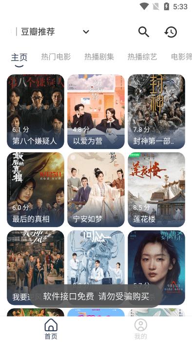 摸鱼4k盒子tv版下载,摸鱼4k,影视app,追剧app