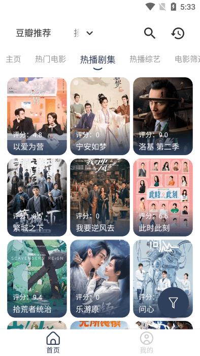 摸鱼4k盒子tv版下载,摸鱼4k,影视app,追剧app